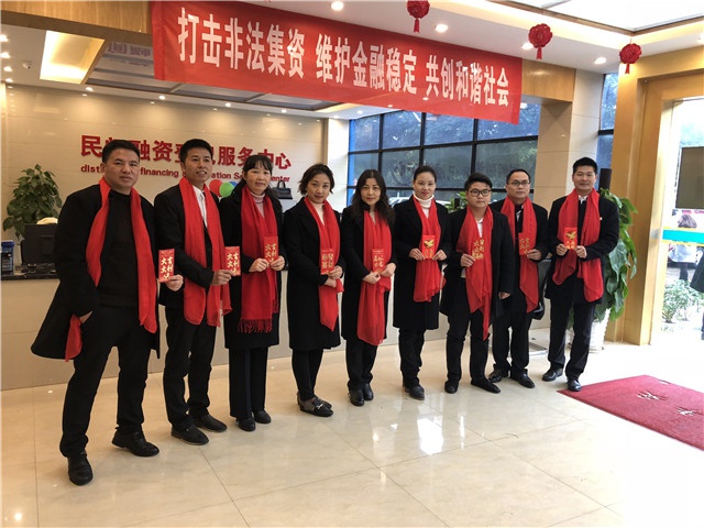 2018年人和實業(yè)集團開工大吉！ 