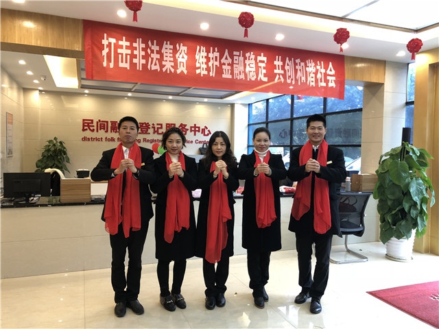 2018年人和實業(yè)集團開工大吉！ 